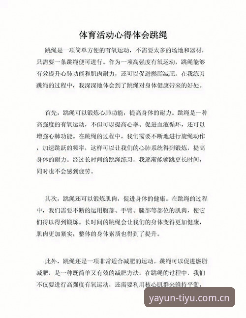 亚体育官网入口 资深用户实践分享:亚体育平台技术评测与使用心得