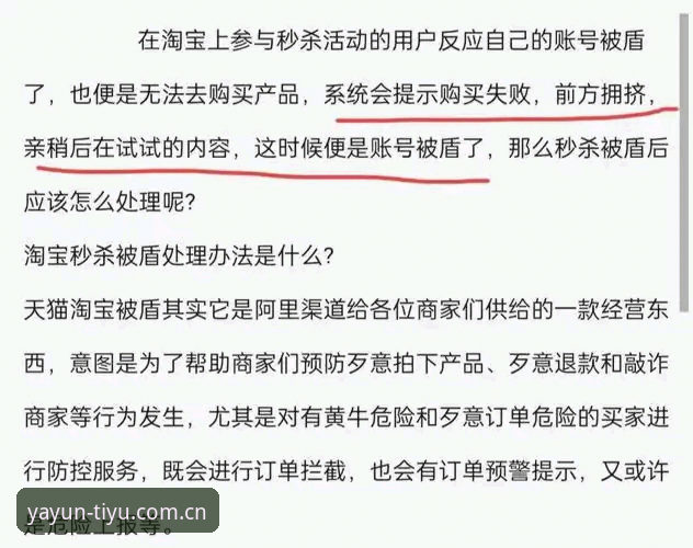 亚体育评测 资深用户深度体验:亚体育平台评测与实战心得分享